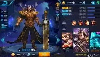 王者皮肤爆料辟谣最新版,揭秘最新版真实信息与虚假传闻