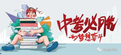 赫章热点爆料最新消息,重大事件引发社会关注！