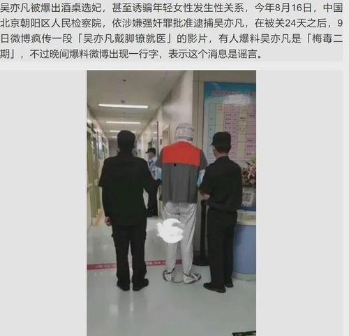 监狱最新爆料,最新爆料揭示真实狱中生活