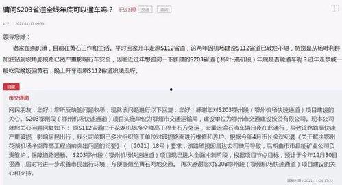 鄂州爆料最新消息,揭秘城市热点事件背后的真相