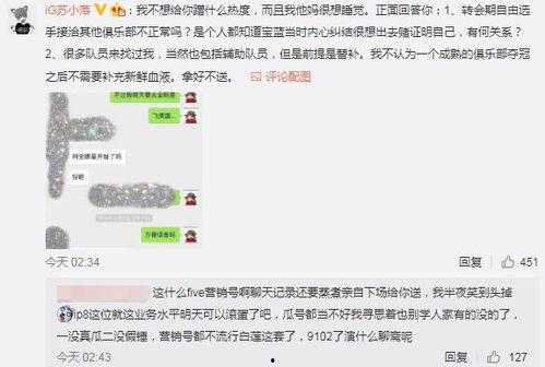 瓜瓜大爆料最新群,揭秘最新群内热点事件与幕后真相