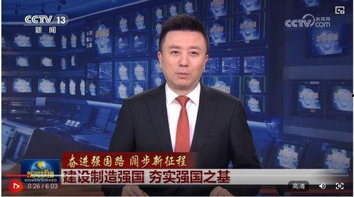 央视爆料最新消息新闻网,重大新闻事件深度解析