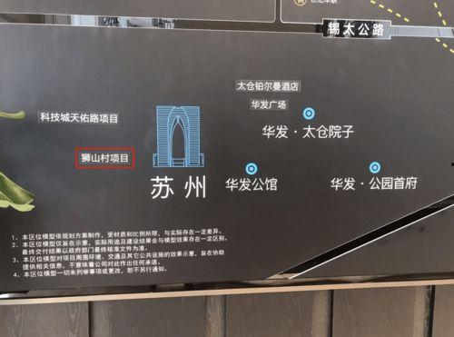 狮山最新爆料事件,揭秘事件背后惊人真相