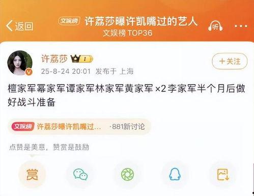 觅路微博爆料最新消息,觅路微博揭露惊人内幕，揭秘行业黑幕！