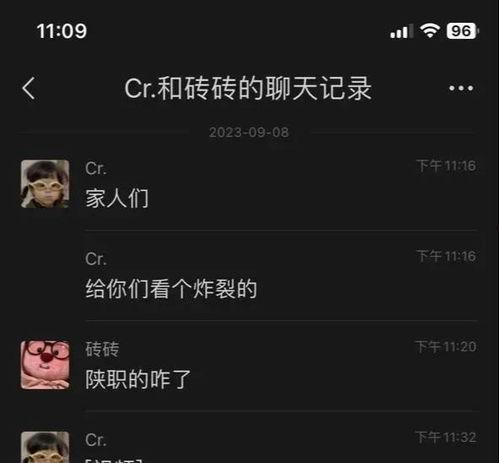 近几年爆料视频最新,真相与争议交织的视觉冲击