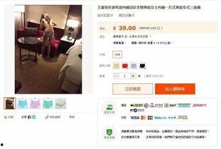 清枫最新爆料消息视频播放,最新爆料视频深度解析