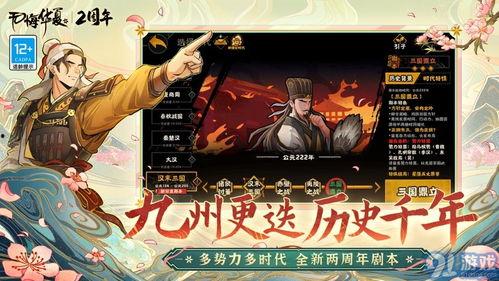 无悔华夏最新爆料,揭秘最新爆料背后的历史真相