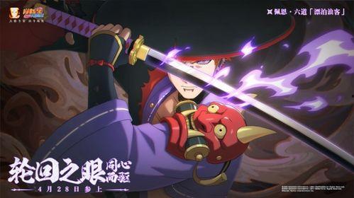 漂泊武士佩恩最新爆料,揭秘漂泊武士的传奇人生与神秘力量