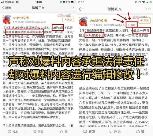 黑科爆料最新视频,揭秘科技界神秘事件内幕
