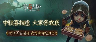第五人格宁夫奖最新爆料,揭秘第五人格幕后英雄与神秘故事