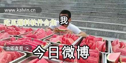 最新瓜爆料视频,最新爆料视频深度解析