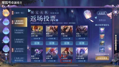 王者荣耀最新返场爆料,神秘英雄即将返场，全新爆料引玩家热议！