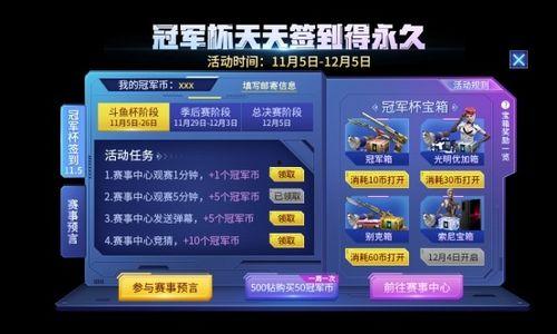 cfm最新活动爆料上哪里看,精彩内容抢先看