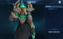 最新爆料姚元皮肤