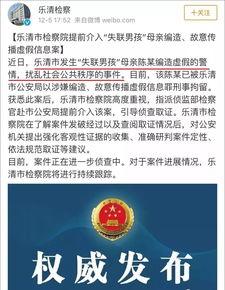 普宁网友爆料新闻事件最新,惊现校园霸凌事件，真相令人震惊！
