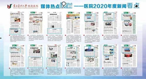 顺德热点爆料新闻最新,考古专家揭秘千年历史之谜