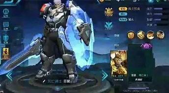 亚瑟新皮肤最新爆料,神秘元素与经典再现