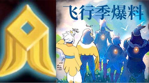 光遇季节最新爆料,揭秘新季节神秘元素，探索无尽梦境之旅